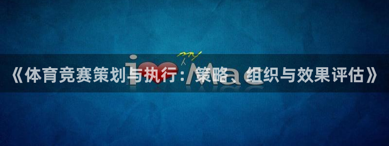 必一体育官方入口：《