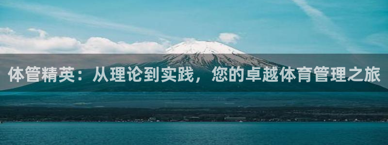 必一运动官网登录入口
