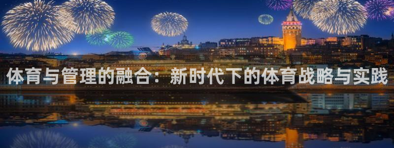必一体育合法吗：体育