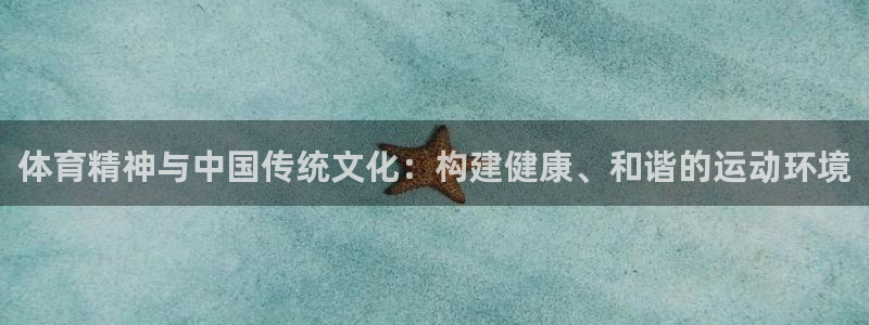 必一体育登录：体育精
