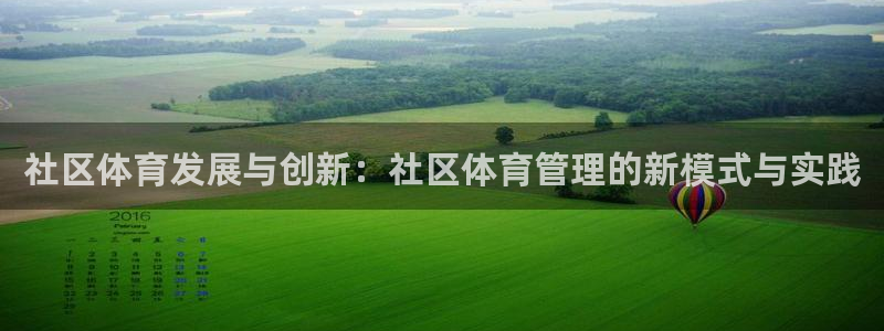b体育必一运动网页版