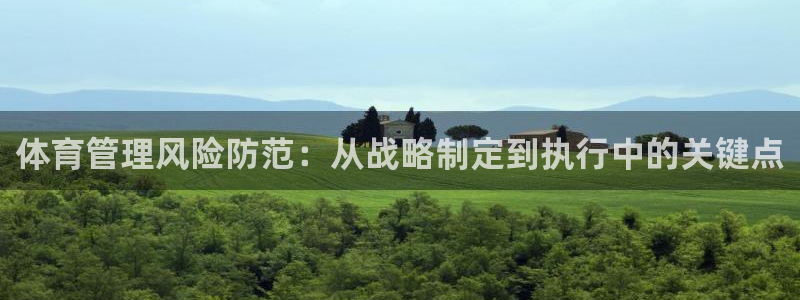 必一体育下载app：
