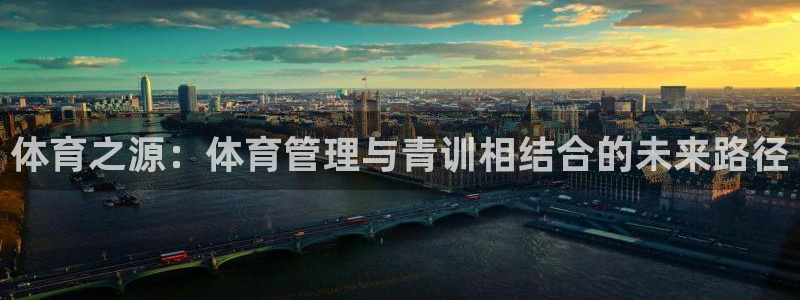 必一体育官方网站入口