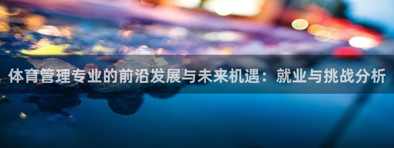 必一体育app平台下