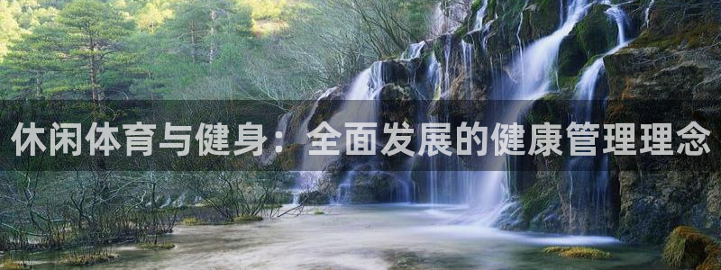 必一体育bsport