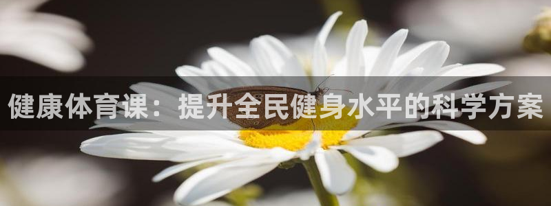 必一体育app官方：