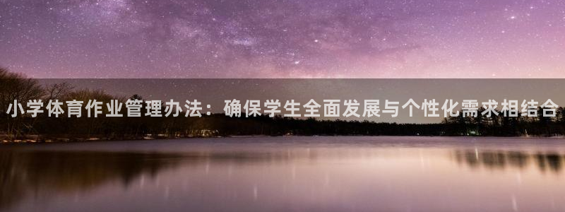 必一运动·(B-sp