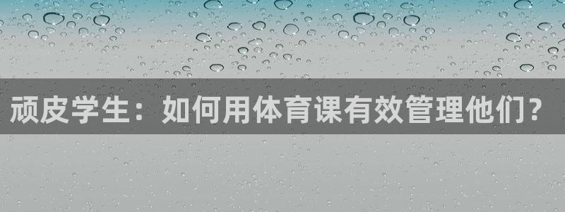 Bsport体育必一