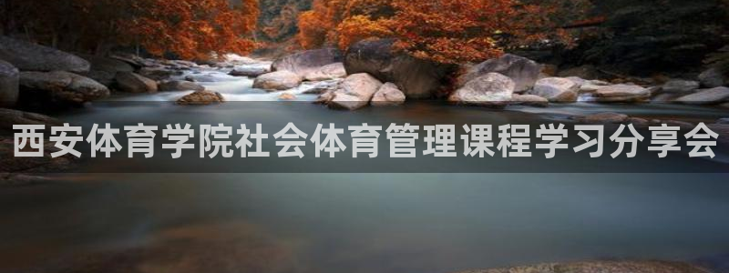 必一体育全站在线登录