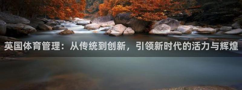 必一体育在线登录：英