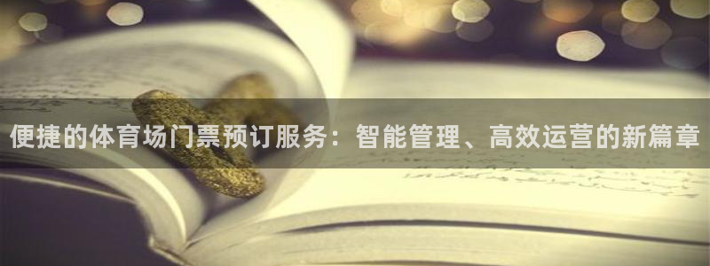 必一体育app下载最