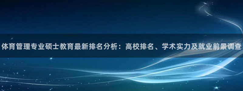 必一体育官网入口：体