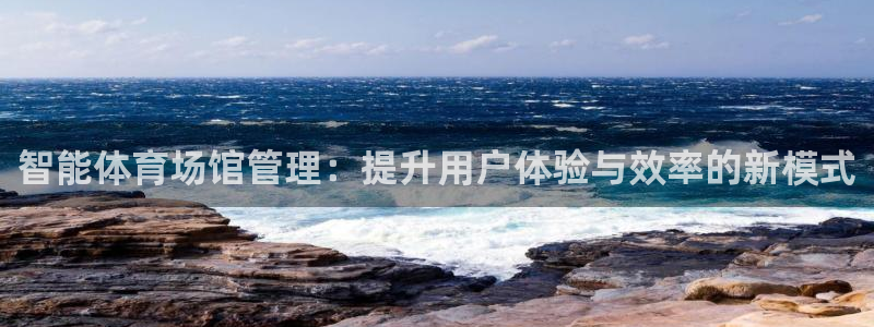必一运动官网装机吧：