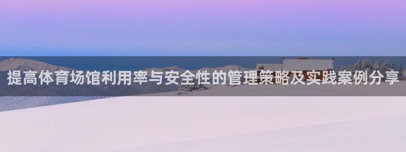 必一体育app下载安