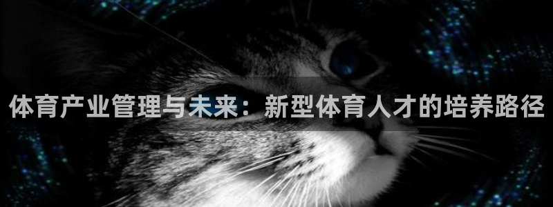 必一运动官网：体育产