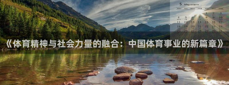 必一体育手机下载：《