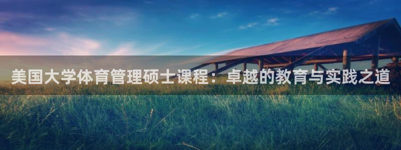必一体育网页登录版官