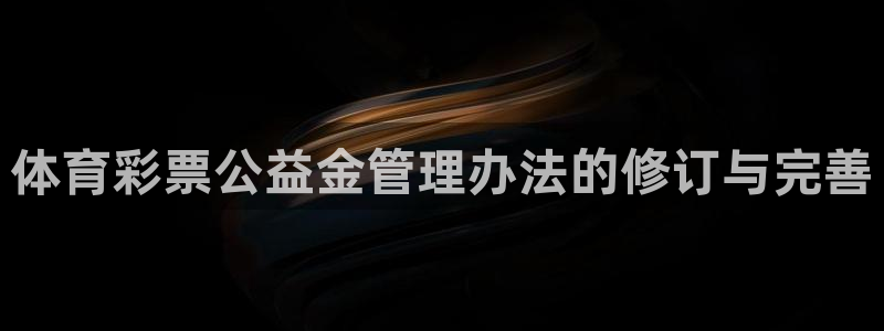 必一体育app下载：