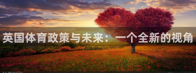 必一体育下载秀给网：