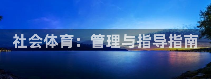 必一运动·(B-sp