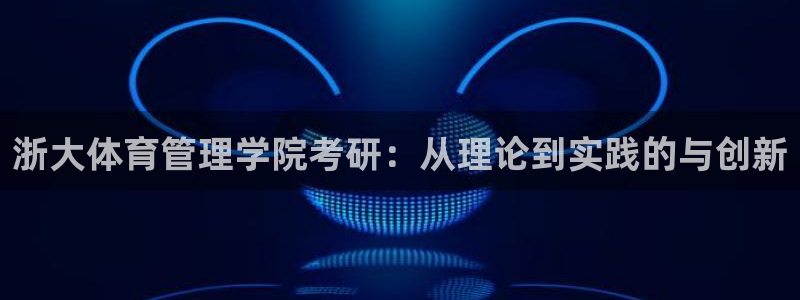 必一体育网页登录版官