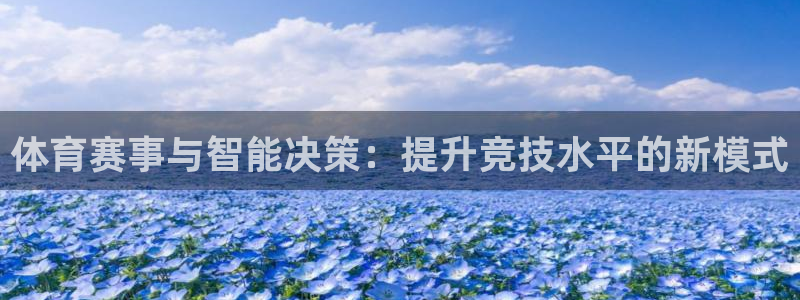 必一运动 b 体育素