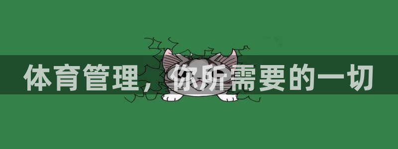 必一体育app平台下载