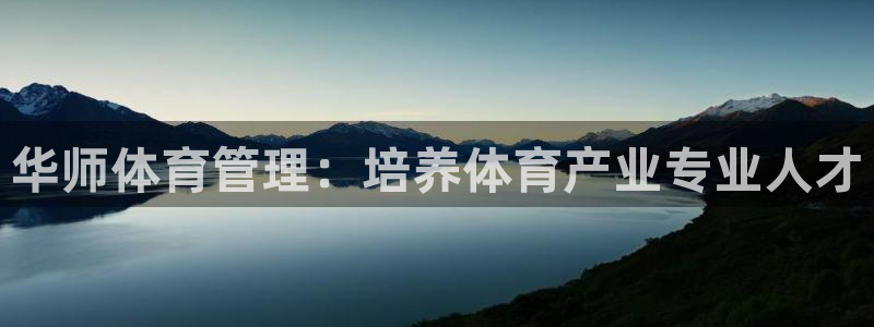 必一体育运动app下