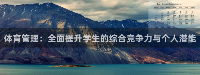 必一体育官网app：