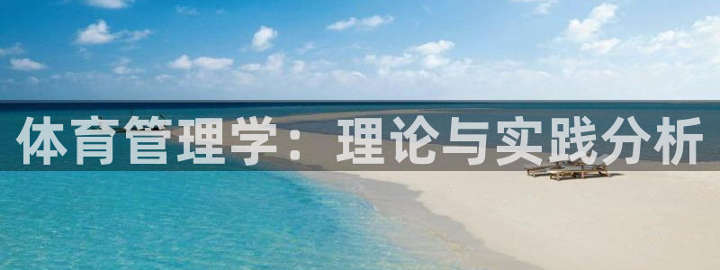 必一体育全站在线登录