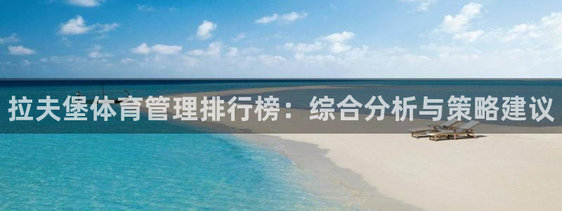 b体育官网下载入口a