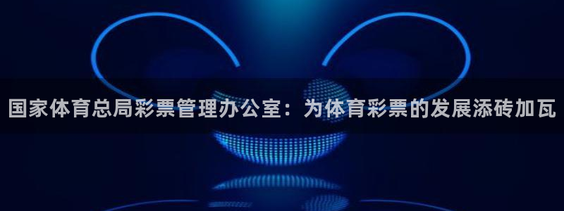 必一运动体育官网下载