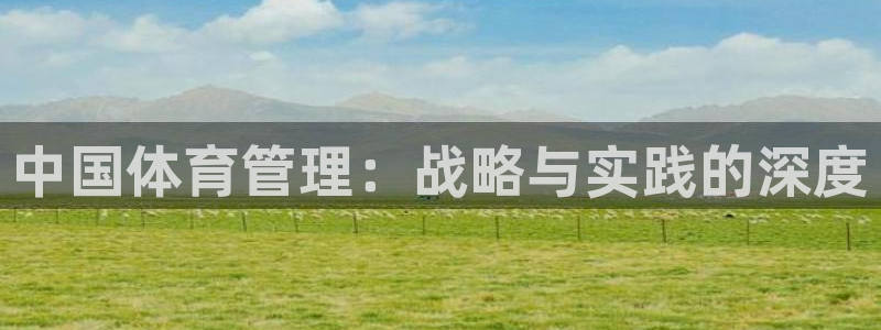 必一体育app下载最