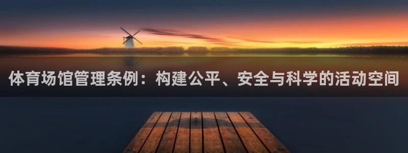 必一体育app官方：