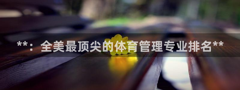 必一体育app官方下载入口