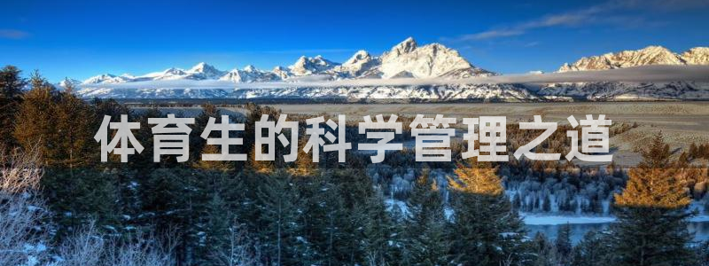 必一体育app下载最新版本苹果