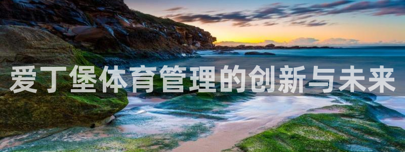 必一体育能提现大金额