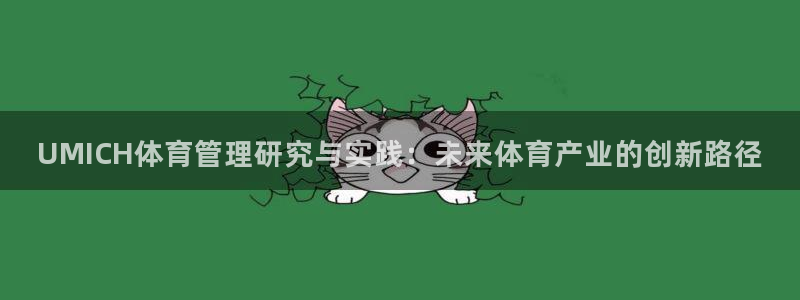 必一体育sport下