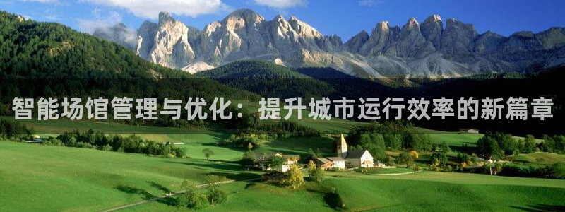 必一体育合法吗：智能