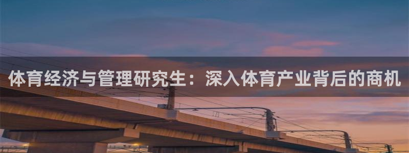 必一体育游戏特色