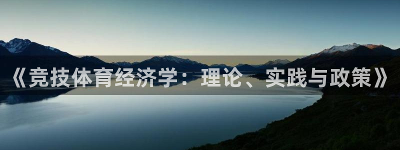 b体育必一下载：《竞