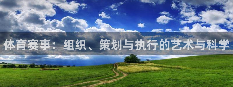 必一体育登录：体育赛